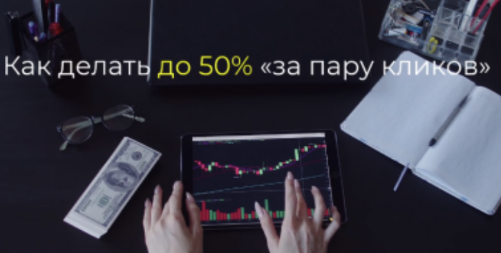 Любовь Зуева Торговый индикатор LevelHunter 2023 слив курса