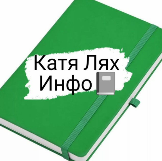 Катя Лях Инсулинорезистентности – нет 2.0 2025 слив курса