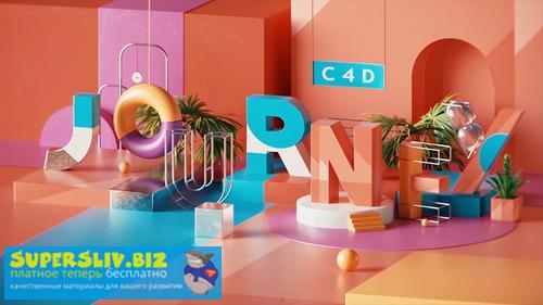 Александр Кратинов Cinema 4D Journey 2019 слив курса