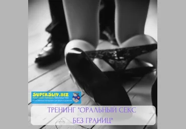 Анна Лыхно Оральный секс Без границ! 2019 слив