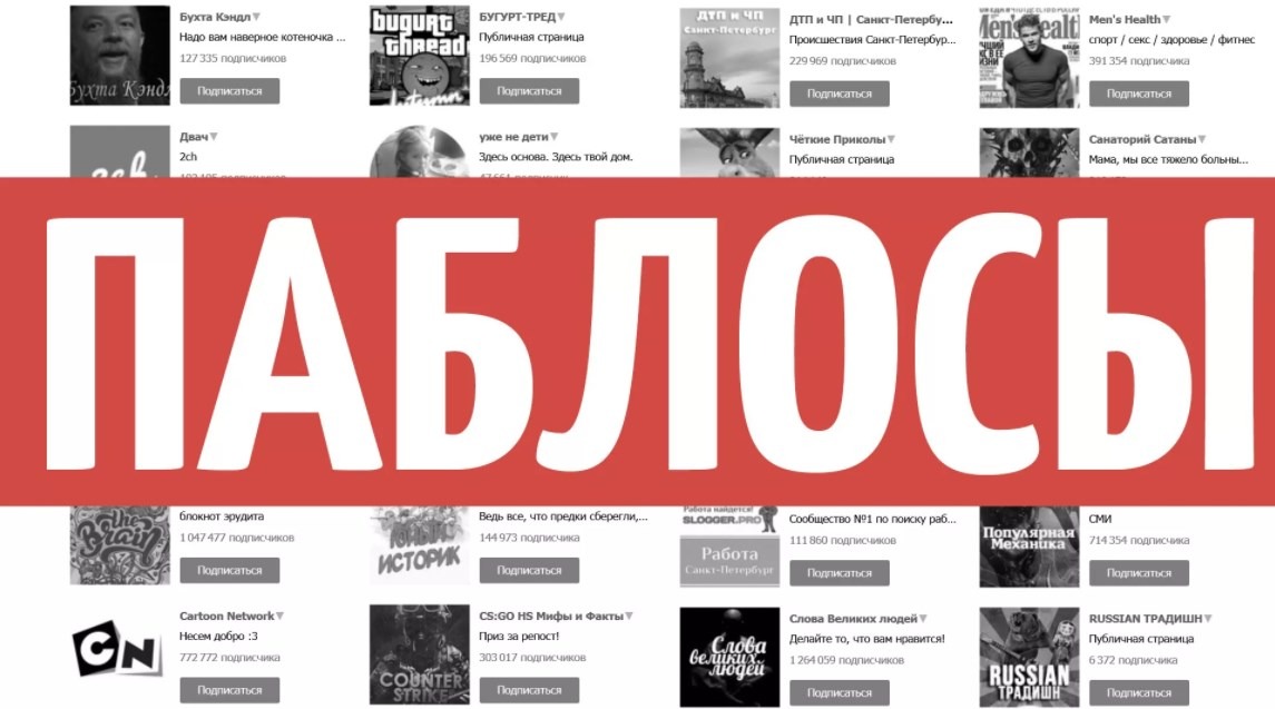 Авторский курс «ПАБЛОСЫ 2021» АРБИТРАЖНЫЕ ТАЙНЫ слив курса