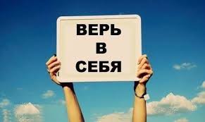 Мотивация - Е.В Гильбо слив курса