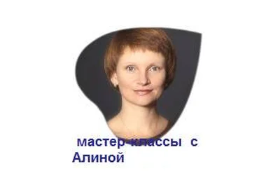 Измененные Состояния Сознания. Мастер-класс на тему новой разработки Квантоники - Бубен слив