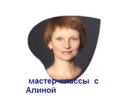 Измененные Состояния Сознания. Мастер-класс на тему новой разработки Квантоники - Бубен слив курса