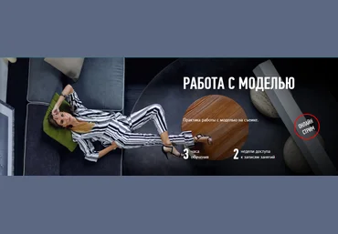 Работа с моделью - Довгуля 2018 слив