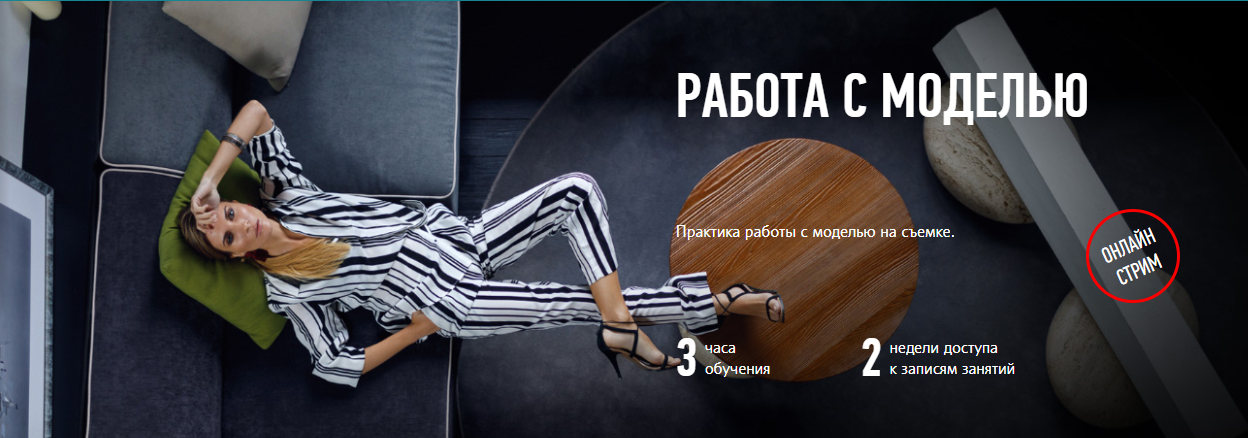 Работа с моделью - Довгуля 2018 слив курса