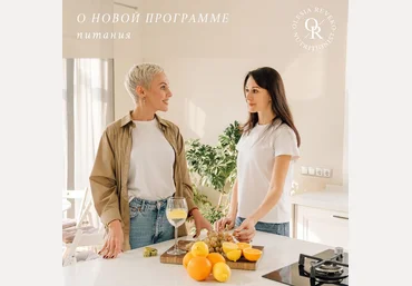 Олеся Ревеко Balanced diet 2022 слив