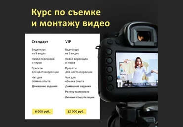 Dream and travel Сергей Позлевич - Курс по съемке и монтажу видео 2020 слив