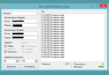 Бот для Bosslike Однопоток слив