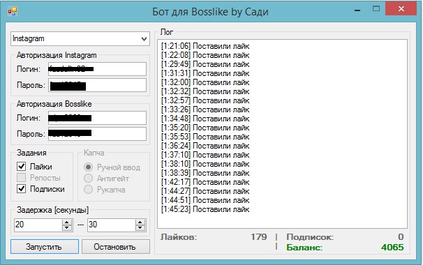 Бот для Bosslike Однопоток слив курса