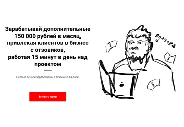 Denis Ivanov Заработай 100-200 тысяч на СЕРМ 2021 слив