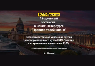 Александр Герасимов Правила твоей жизни 2022 скачать слив