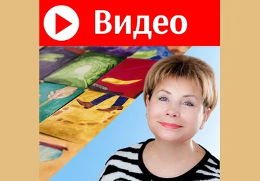 Наталья Дмитриева Ассоциативные карты в работе с финансовым сценарием слив