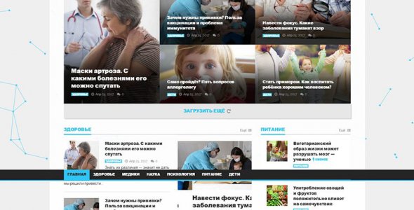 Автонаполняемый портал №3 слив курса