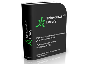 Библиотека трейдера Thinkorswim   видео  скачать слив