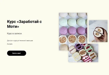 Ильзира Карагузина ilzi_ Заработай с Моти 2023 слив