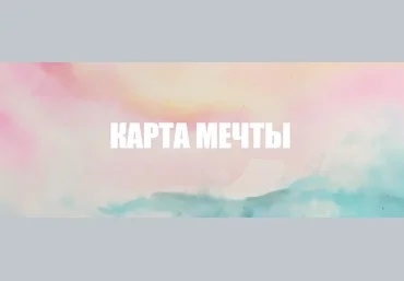 Алена Фаверо Банк единорогов 2018 слив