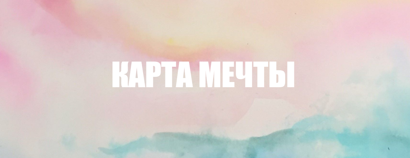 Алена Фаверо Банк единорогов 2018 слив курса