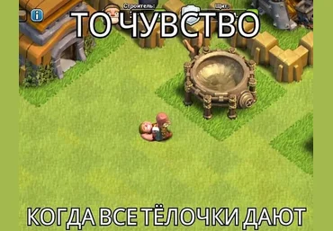 Clash of Clans bot v7.9.2 2021 скачать слив