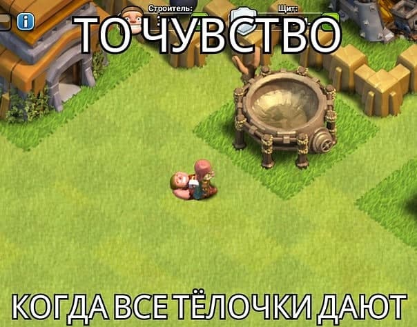 Clash of Clans bot v7.9.2 2021 слив курса