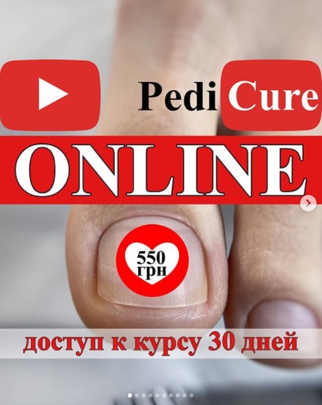 Юлия Татарко Аппаратный педикюр. Второй поток 2020 слив курса
