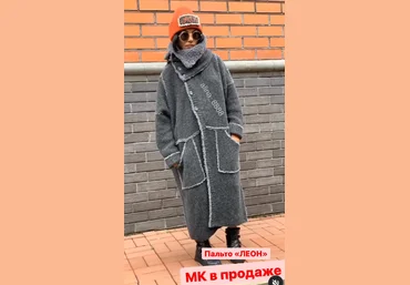 alina_8888 Пальто «Леон» 2022 слив