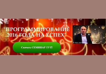 Программирование 2016 года - Дуйко 2016 слив