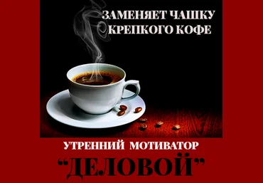 Деловой - Каюм 2016 слив