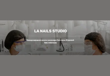 LA NAILS STUDIO Светлана Егорова - Педикюр легко II 2023 слив