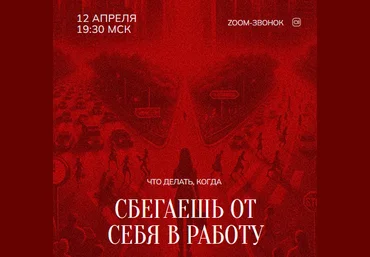 Марина Кульпина Зум-звонок: «Бизнес» 2024 слив
