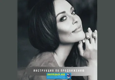 Lena Mint Продвижение фотографа 2019 слив