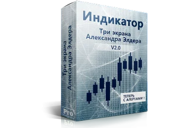 Индикатор «Три экрана Элдера. V2.0» с алертами   обучающее видео скачать слив