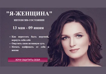 Наталья Павлусик Я женщина 2021 слив