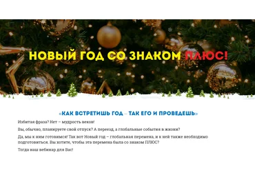 Нинель Смолина Волшебство новогодней ночи. Про Елку 2021 слив