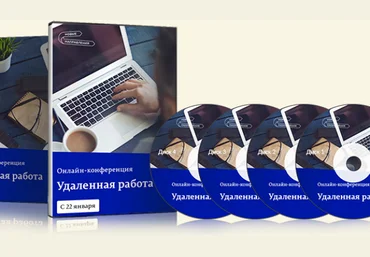 Ольга Струговщикова Как выбрать интернет-профессию 2018 слив