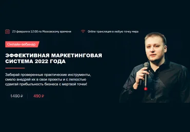 Convert Monster Эффективная маркетинговая стратегия 2022 года слив