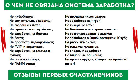 1 500 рублей в день за пару часов свободного времени . Легко, без знаний и опыта, без вложений. слив курса