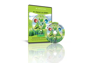 Я магнит для денег ZvukoM.com слив
