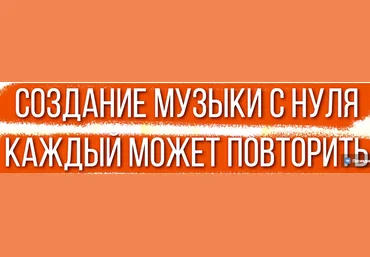 IY Beats Iy beats слив курсов битмейкинга + iy Beats Drum Kit Vol.1, IY Beats Premium Drum Kit скачать слив
