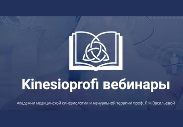 Алексей Демешко Азбука акупунктуры 2024 слив