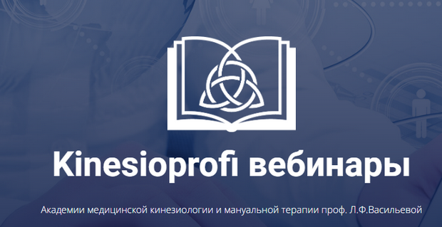 Алексей Демешко Азбука акупунктуры 2024 слив курса