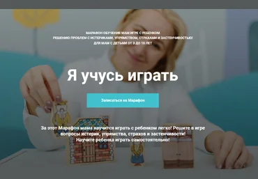 Анна Куприянова Я учусь играть 2021 слив