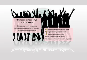 Екатерина Брагина Онлайн-клуб «BraVita»-5 2022 слив