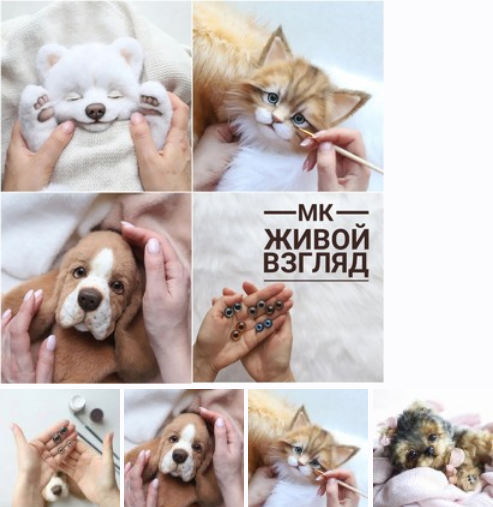 Инна Борзенкова Куклы Живой взгляд 2024 слив курса