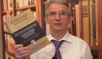 7 лучших вебинаров от Psychologos - Козлов 2018 слив курса