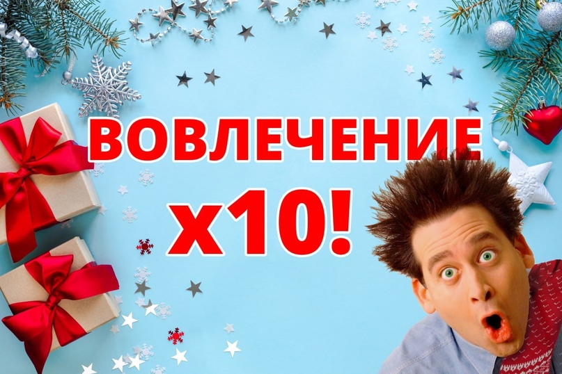 Кирилл Аксёнов Маслов Клуб «Вовлечение х10!» 2022 слив курса