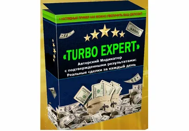 ИНДИКАТОР_TURBO_EXPERT без привязки! слив