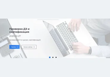 Александр Лущенко Itgid Функции в JavaScript 2021 слив