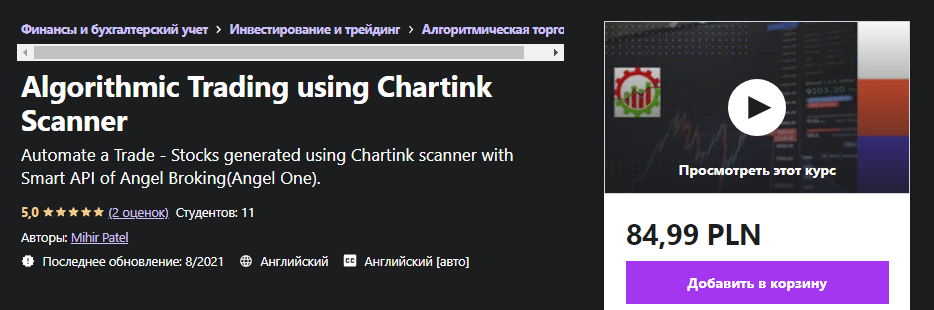 Udemy Михир Патель - Алгоритмическая торговля с использованием сканера Chartink 2021 слив курса