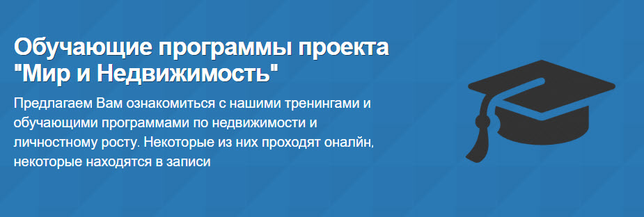 Миллион на аренде недвижимости. Полный практический курс - Багдагулов слив курса